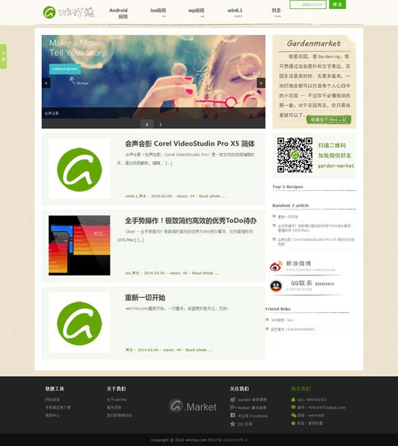 图库下载 恢复49图库 《莫莉的冒险》曝剧照 蒋勤勤王千源联手带娃